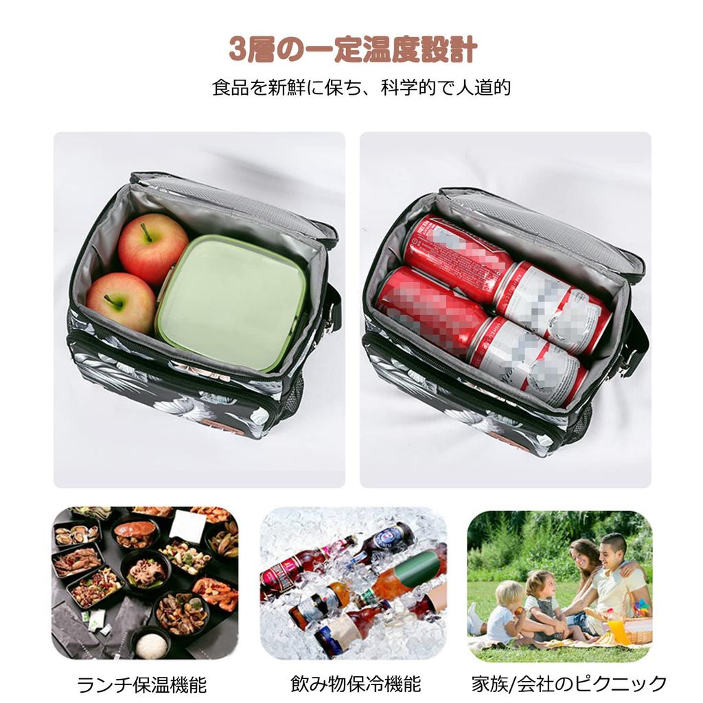 FANDARE Lunch Bento Thermal Cold Large Front and Back Crossbody Water Cherry Blossom Bento Black A Bag, Bag, Insulation, Insulation, Capacity,