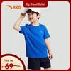 Kids Quick-Dry Casual Short Sleeve T-Shirt