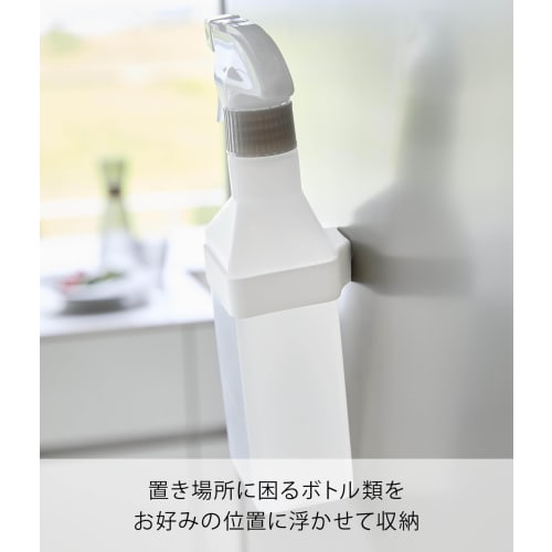 Yamazaki Magnetic Silicone Band, White, W6.2 X D7.1 X H2cm, Tower, Floating Storage, Bottle Band, 1308