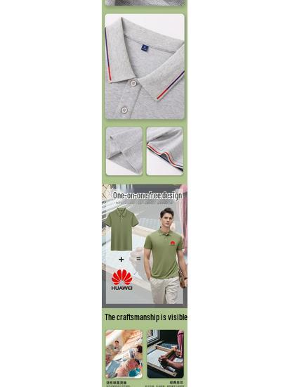 Damen- & Herren-Polohemd mit individueller Stickerei - Mercerisierte Baumwolle, Antibakteriell, Umlegekragen, Teamuniform-Stil