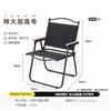 OIMG Outdoor Folding Camping Chair