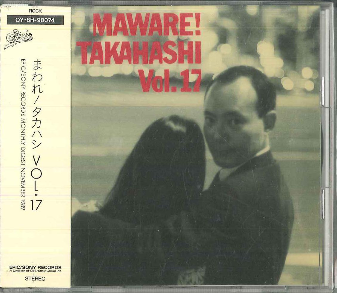 

CD - Maware Takahashi Vol. 17 QY8H90074 EPIC Japan Obi Japanese Pop/Rock Used