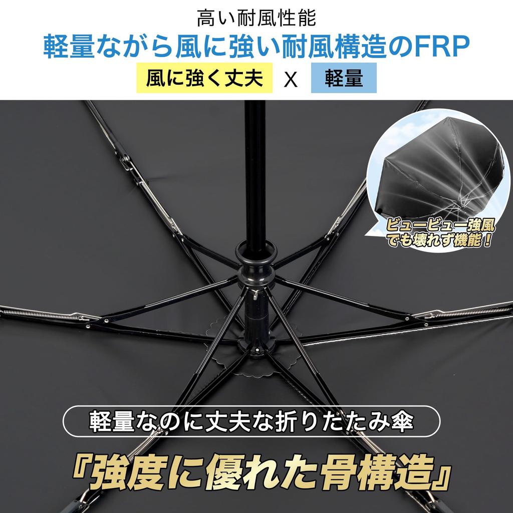 AKIRARI Folding Automatic Complete Light Heat JIS Ultra UV Folding UV Windproof and Suitable for Sun and Portable for and Elementary School Includes