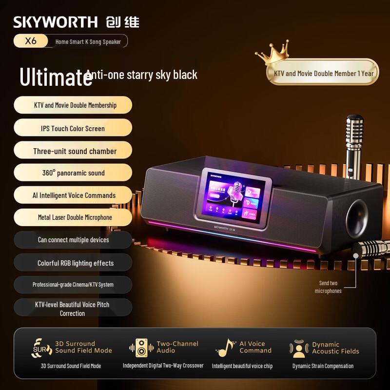 Skyworth X6 Family KTV Soundbar System (CN version)