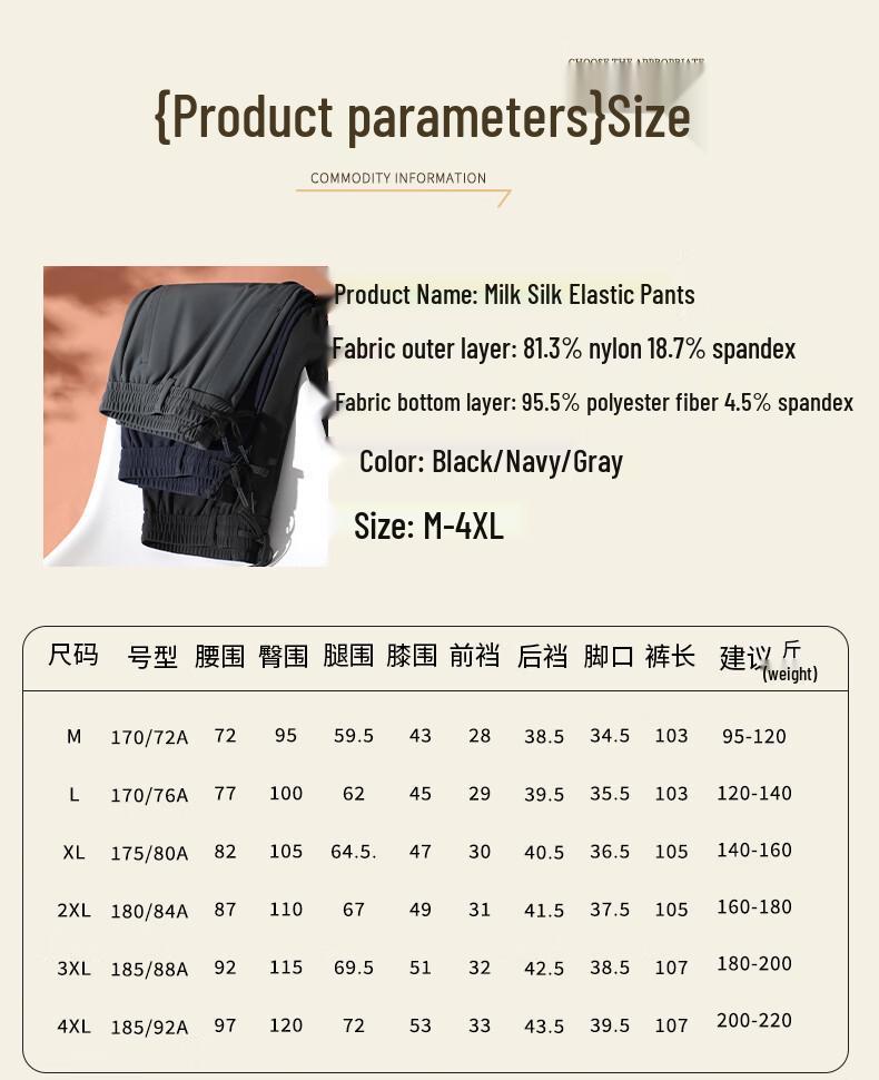 Yiliteng Herren Elastische Taille Freizeithose