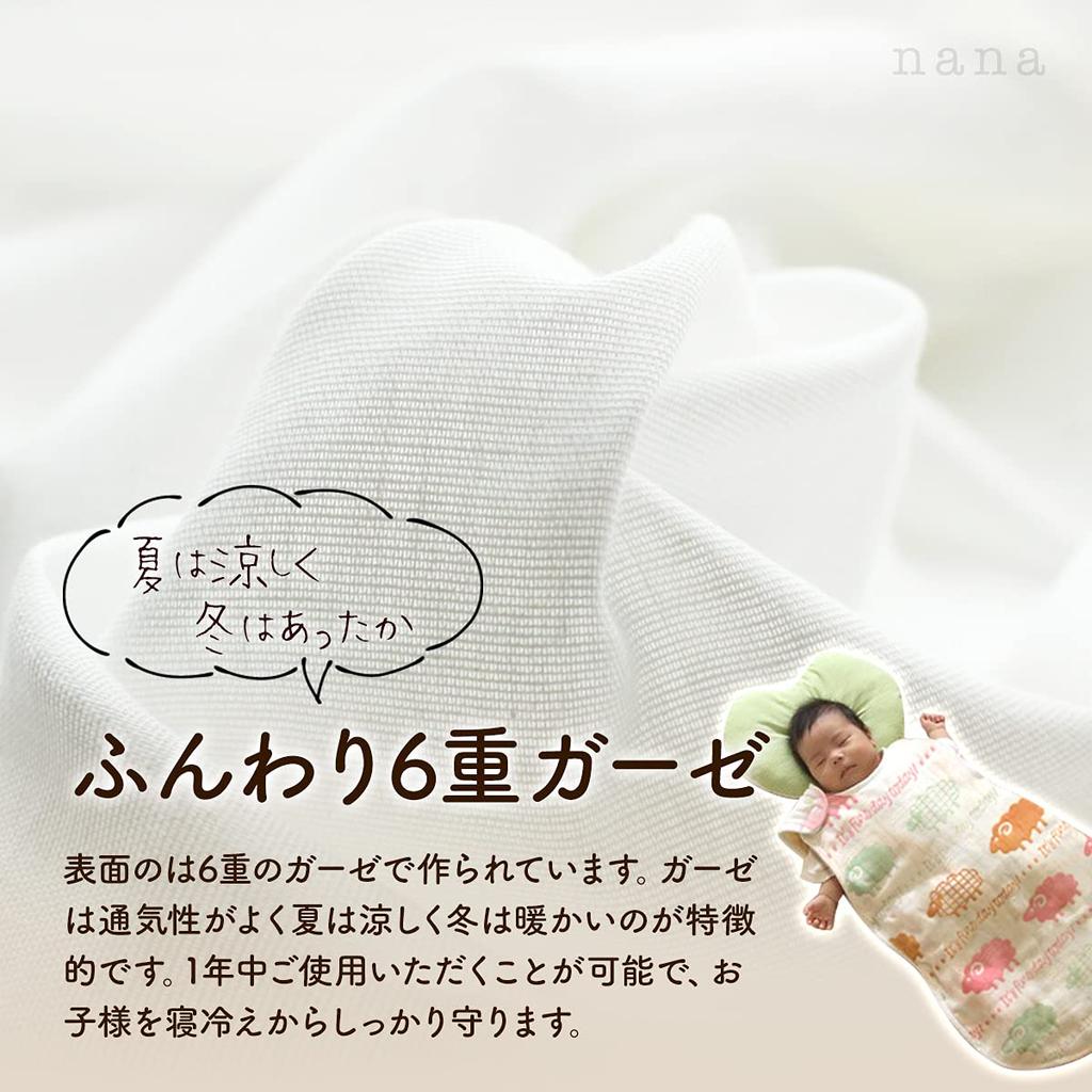 Dětský gázový celoroční zimní spací pytel, Dítě, Kojenec, Spací pytel, 6vrstvá gáza, Pyžamo, Děti, Kulatý, Ložní prádlo, Roztomilý, Populární, Novorozenec, Bavlna,