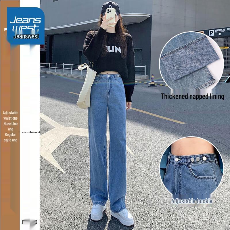 Jeanswest Women s Loose Fit Wide-Leg Jeans 26