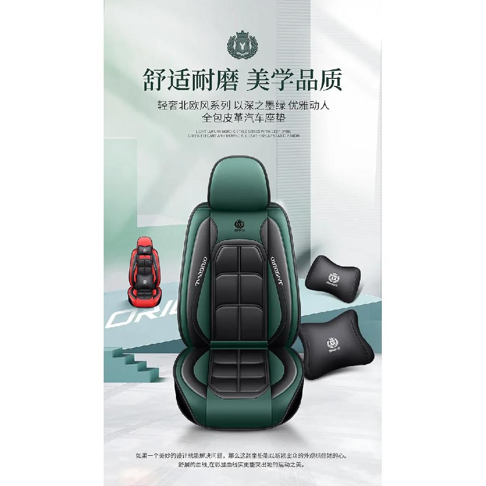 1pc Car Front Seat Cover, Rear Seat Cover All Inclusive Premium PU Leather Mat with Soft Cushion Full Package Protector Cover