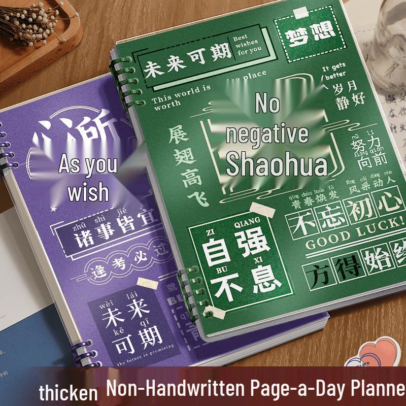 Shu Xing B5 Detachable Ring Binder Notebook
