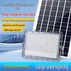 Outdoor Solar LED Garden Floodlight