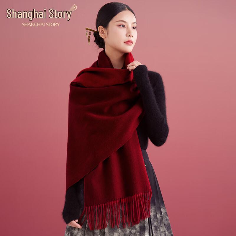 Shanghai Story Women's 100% Wool Double-Sided Shawl Scarf