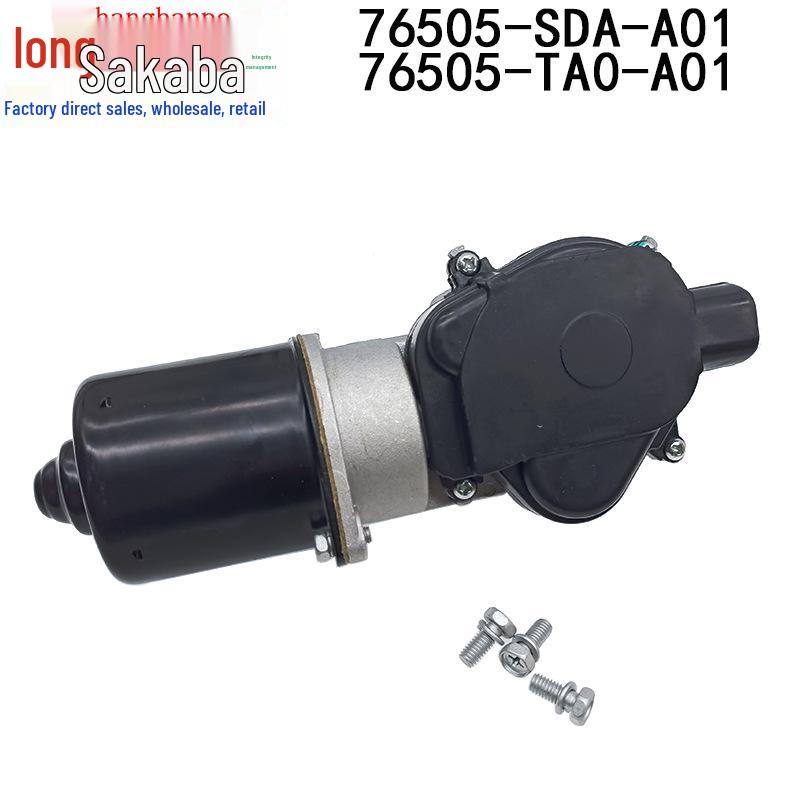 Honda Accord/CRV/City/Crider Wiper Motor 76505-SDA-A01/76505-TA0-A01