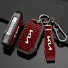 Leather Style Car Key Case Cover Protector Shell For KIA Sportage R GT Stinger Sorento Ceed Cerato Forte Niro Soul Telluride tkjzm00