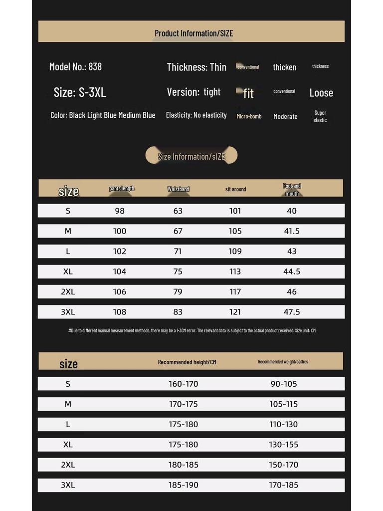 Men's Outdoor Loose Wide Leg Jeans