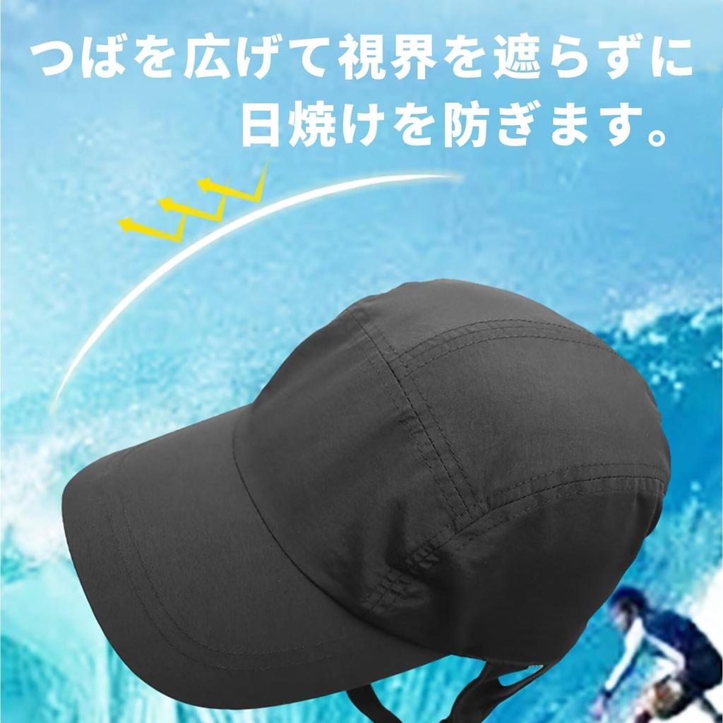 LEZOOY Surf UV Wide UPF Chin Beach for Outdoor Water Sizes Cap, Protection, Brim, 50+, Breathable, Quick-Drying, Strap, Amphibious, Cap, Sports,