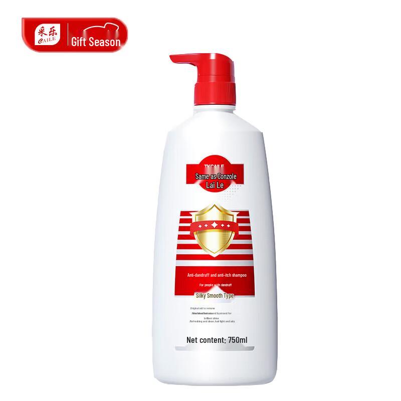 Cailer Anti-Dandruff & Anti-Itch Silky Smooth Shampoo