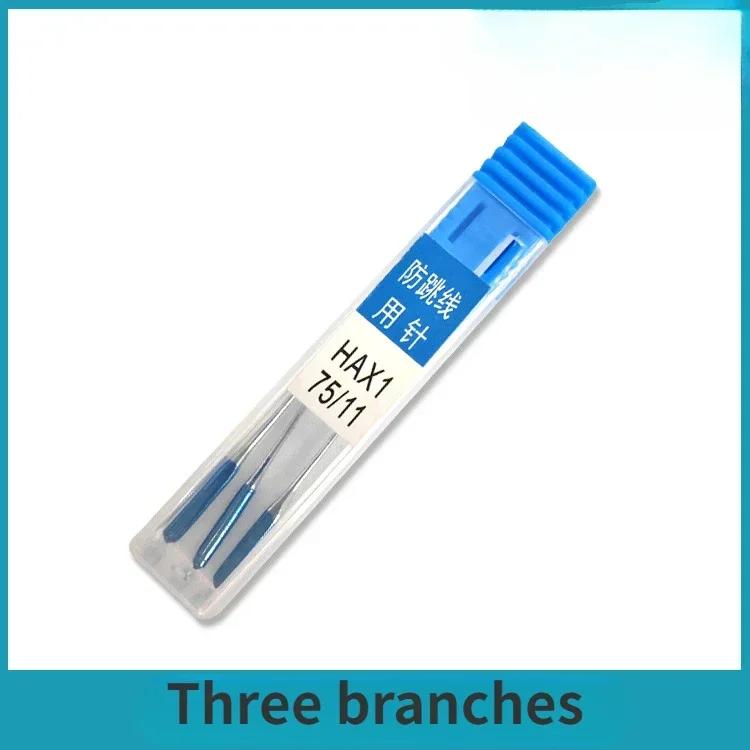 New Portable Anti Jump Needle Anti-Jumping Sewing Machine Needle Stretch Fabric Stitch Needles for Home Sewing Machine Tools