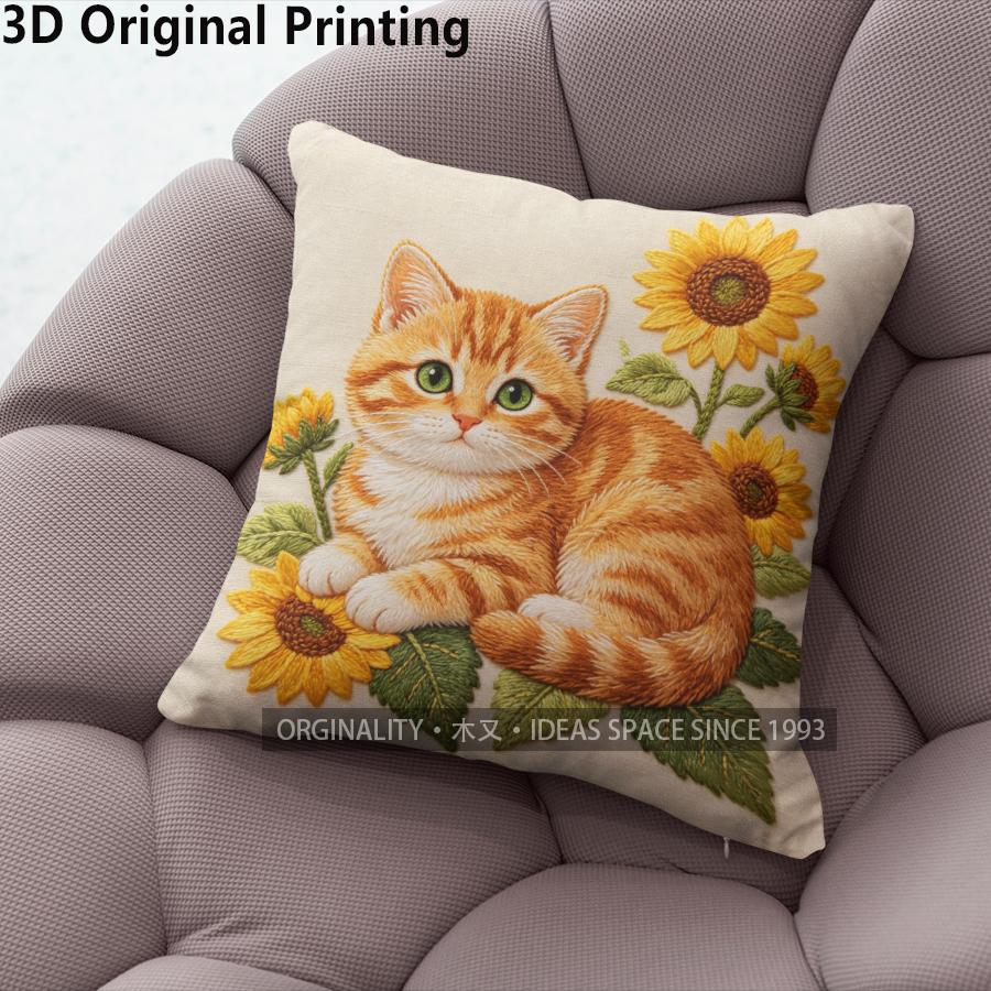 Sunflower & Ginger Cat Throw Pillow Covers Pattern Cushion Cover Suitable For Sofa Bedroom Car Pillow Cover