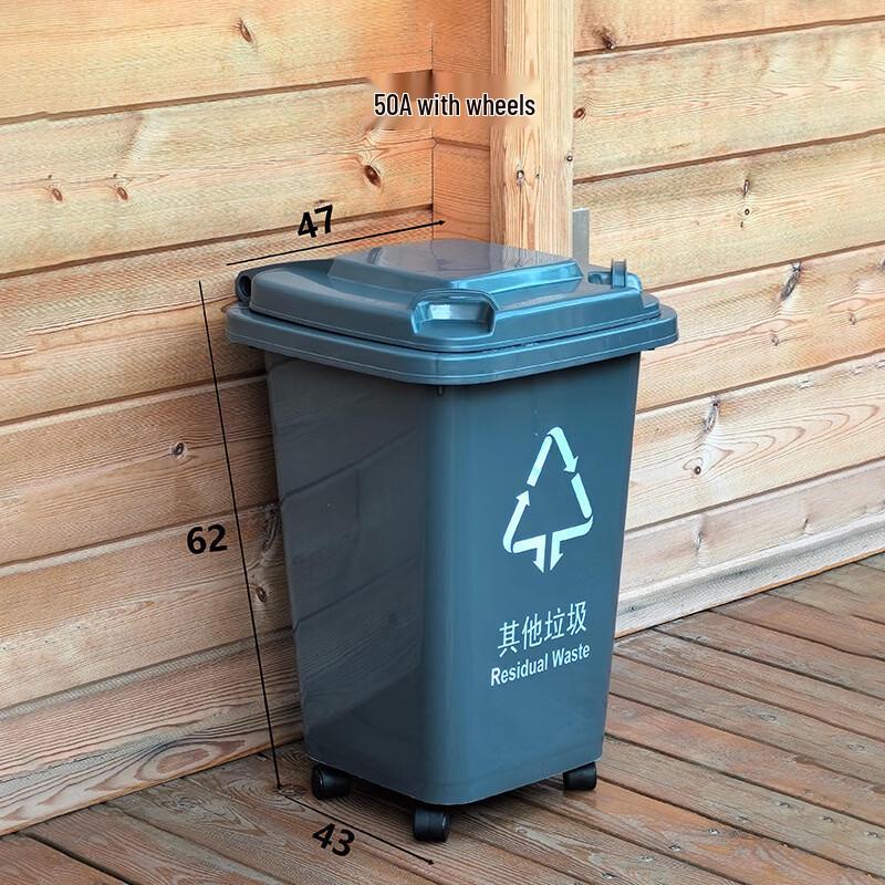 50L Commercial Kitchen Sorting Trash Can