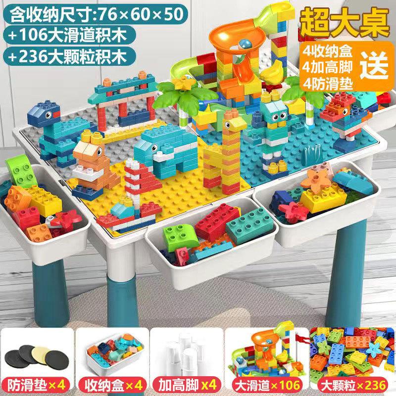 Children'S Building Block Table Large Multi-Functional Assembled Building Block 3-6 Years Old Big Particle Boys And Girls Toys