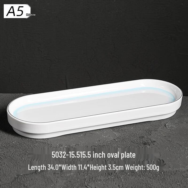 Huihuang A5 Melamine 15.5-inch Oval Dinner Plates (2-Pack)