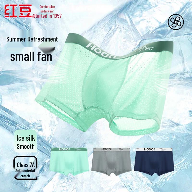 Hongdou Men's Ice Silk Boxer Briefs 3-Pack