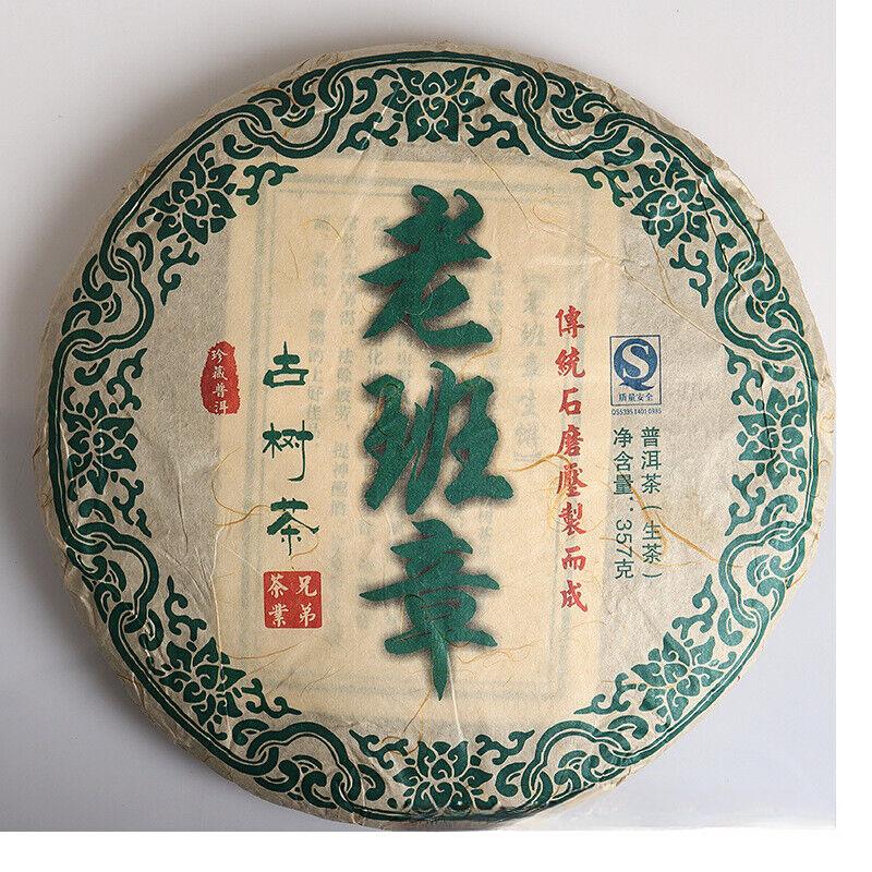 Yunnan Pu'er tea, old Banzhang cake tea, Yunnan Qizi cake 357g, factory direct