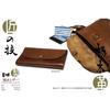 [Tochigi Leather] Long Wallet, Tochigi Leather, Flap, Long Wallet, Natural Leather, Japanese Cowhide, Made In Japan (Black), 10cm X 19.5cm