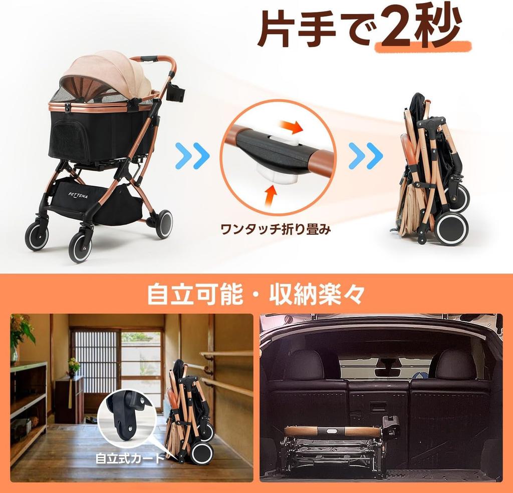 freestanding PETTENA separate pet load capacity large easy to dog dog PETTENA KNIGHT [Latest model] cart, 20kg, space, freestanding, one-touch