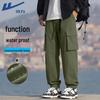 Men's Summer Tapered Track Pants