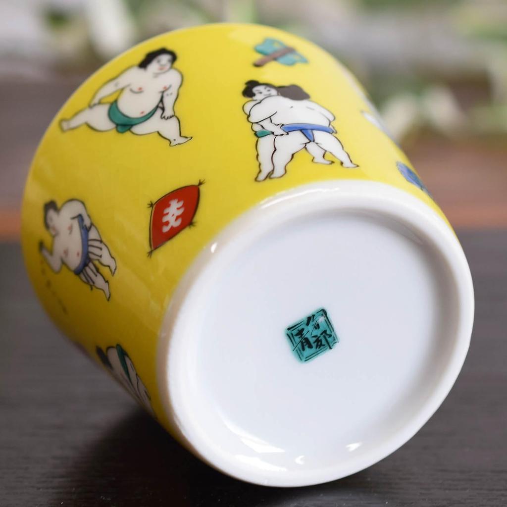 Waza no Kura Stylish Kutani Ware Soba Choko (Soba Cup) with Sumo Wrestler Design, Ceramic, Brand Name, Japanese Tableware, Made in Japan