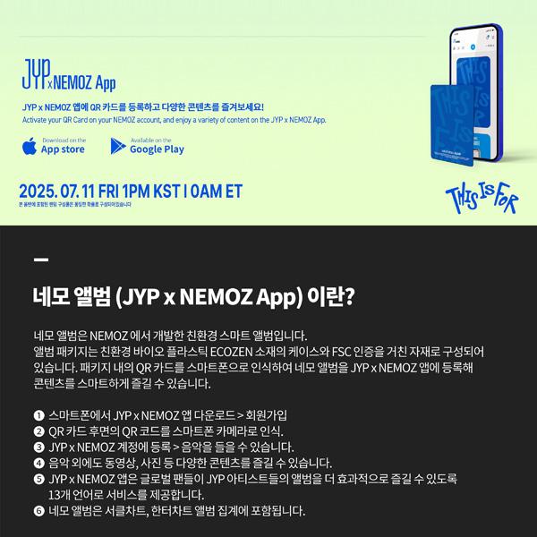 (+shop Gift) TWICE - 4th Album [THIS IS FOR] (POLAROID Ver.) [Random Version]