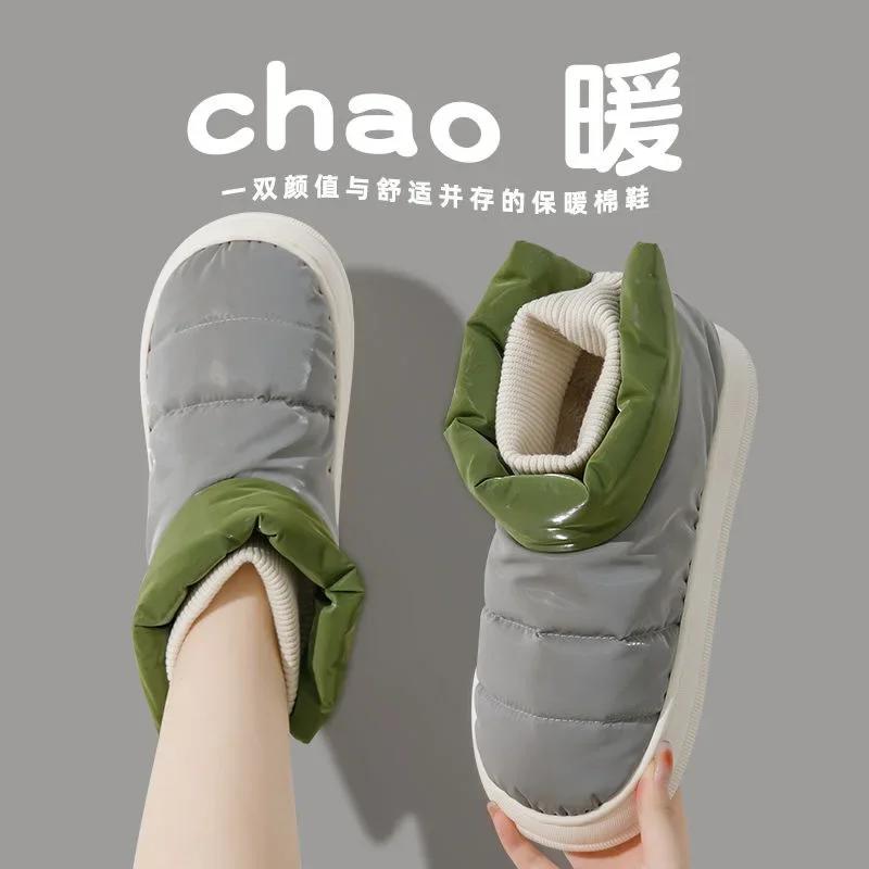 men Boots Waterproof Keep Warm Slip On Snow Boots Women NonSlip Platform Ankle Boots Botas Femininas Botas De Mujer2024