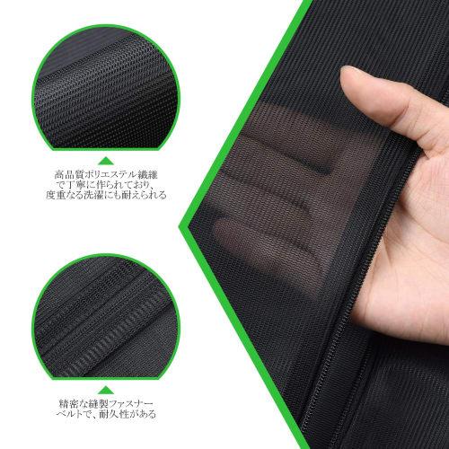 OTraki Small Black Laundry Net, 30x40cm, Pack of 2, Square Laundry Bags with Heavy-Duty Zippers, Fine Mesh, No Fluorescent Agents, Prevents Damage to