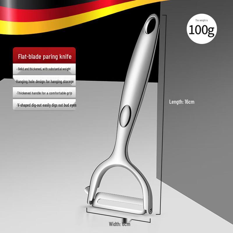 Danshi Zhiyuan Stainless Steel Peeler