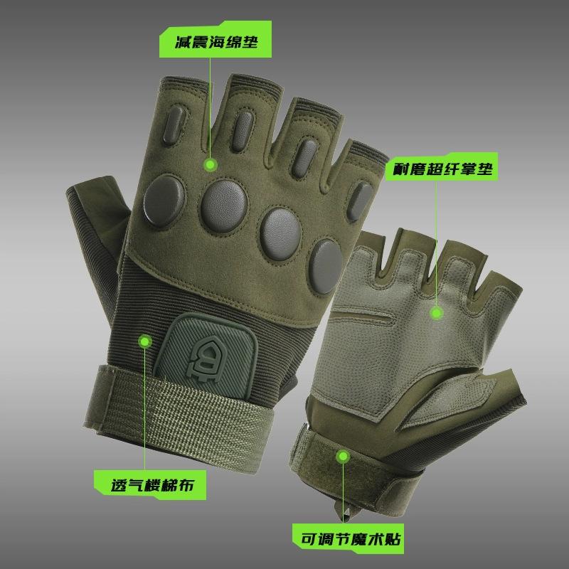 Tactical gloves men's half finger locomotive riding sports fitness outdoor non-slip wear-resistant breathable fishing motorcycle gloves