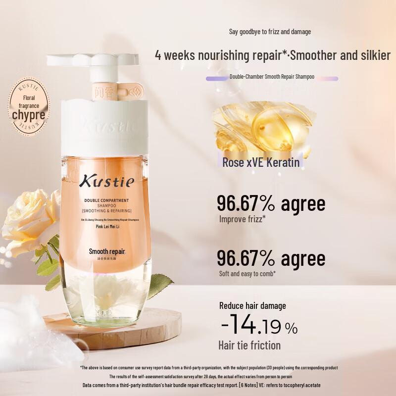 Kustie Dual-Chamber Rose Anti-Dandruff Shampoo