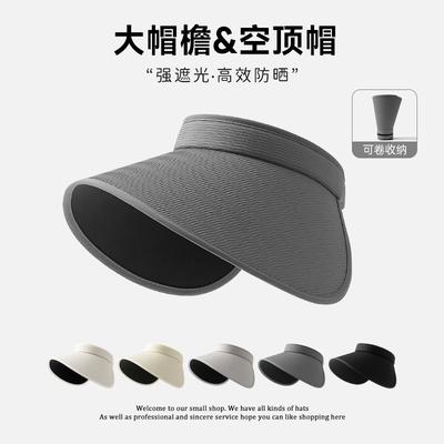 New Empty Top Hat, Summer Women's Sun Hat, Light and UV Protection, Advanced Sense Sun Protection Hat, Women's Large Brim