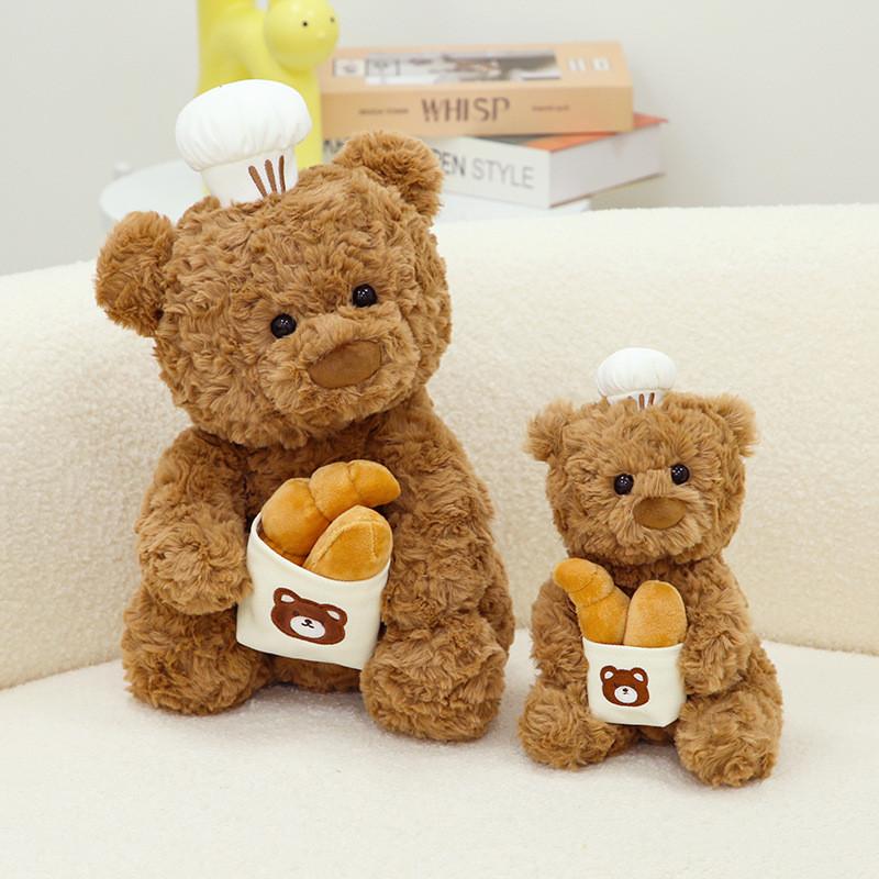 Teddy Bear Pastry Chef Bread Plush Toy Ornaments Children Christmas Gift Holiday