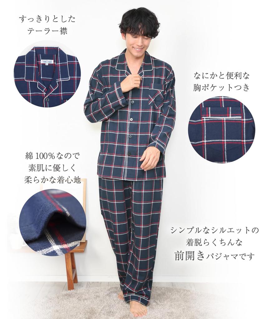 NISHIKI Langermet pyjamas for høst og bomullstopp og -underdel med bukser x Rød Størrelse Herre Vinter, 100% Flanell, Hudvennlig, Frontåpning, Sett,