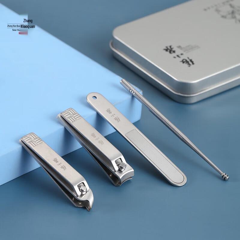 Zhang Xiao Quan White Moonlight Manicure Set