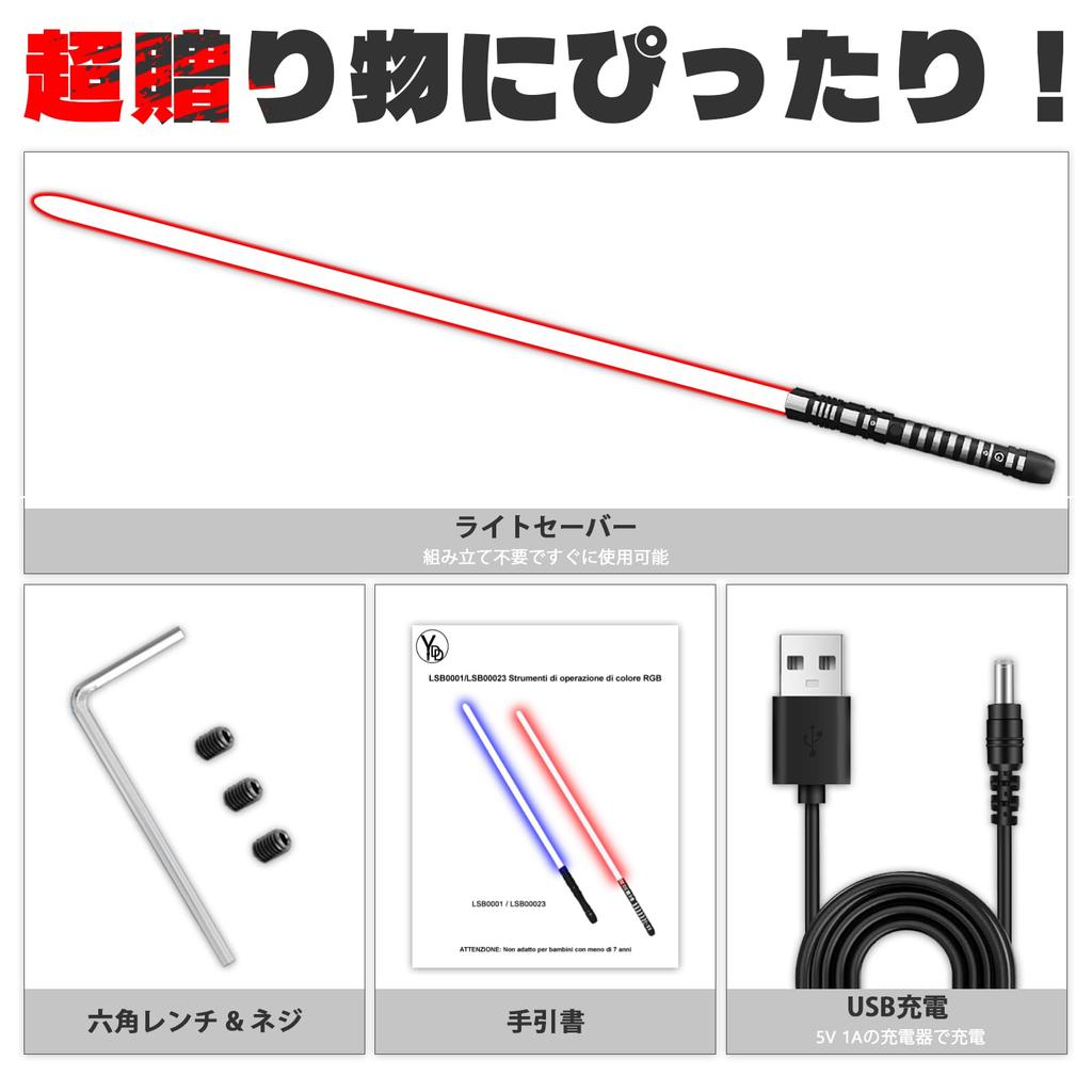 YDD Ghost Premium Force FX Black Series Lightsaber with LED Light and Metal Aluminum Handle, Suitable for Adults, Realistic Dueling (Red)