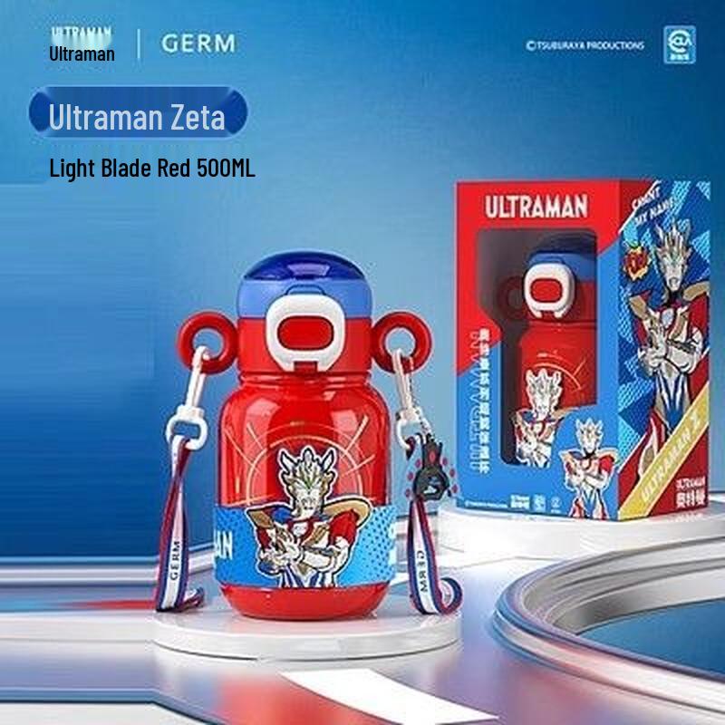 Ultraman Series Thermal Mug
