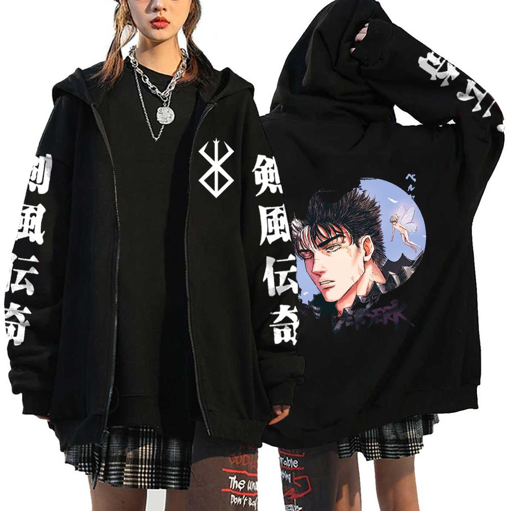 

Япония Аниме Берсерк с капюшоном Мужчины Женщины Y2k молнии толстовки Винтаж Манга Толстовка Harajuku Унисекс Уличная одежда Большие молнии куртка 4XL синий/чёрный