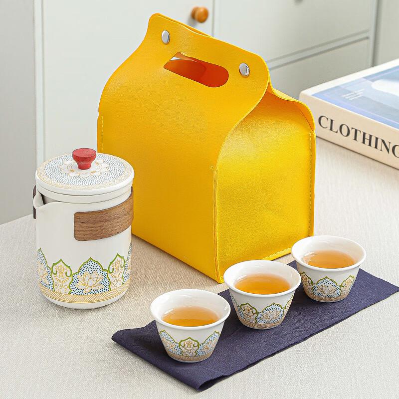 Jianglai Portable Travel Tea Set