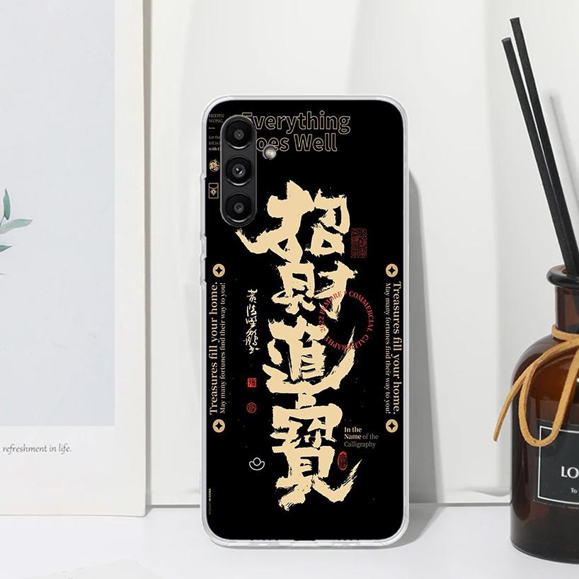 

Chinese Aesthetic Text Letter Phone Case For Samsung Galaxy A17 A37 A57 A16 A26 A36 A56 A15 A25 A35 A55 A14 A24 A34 A54 A13 A23 Samsung A23