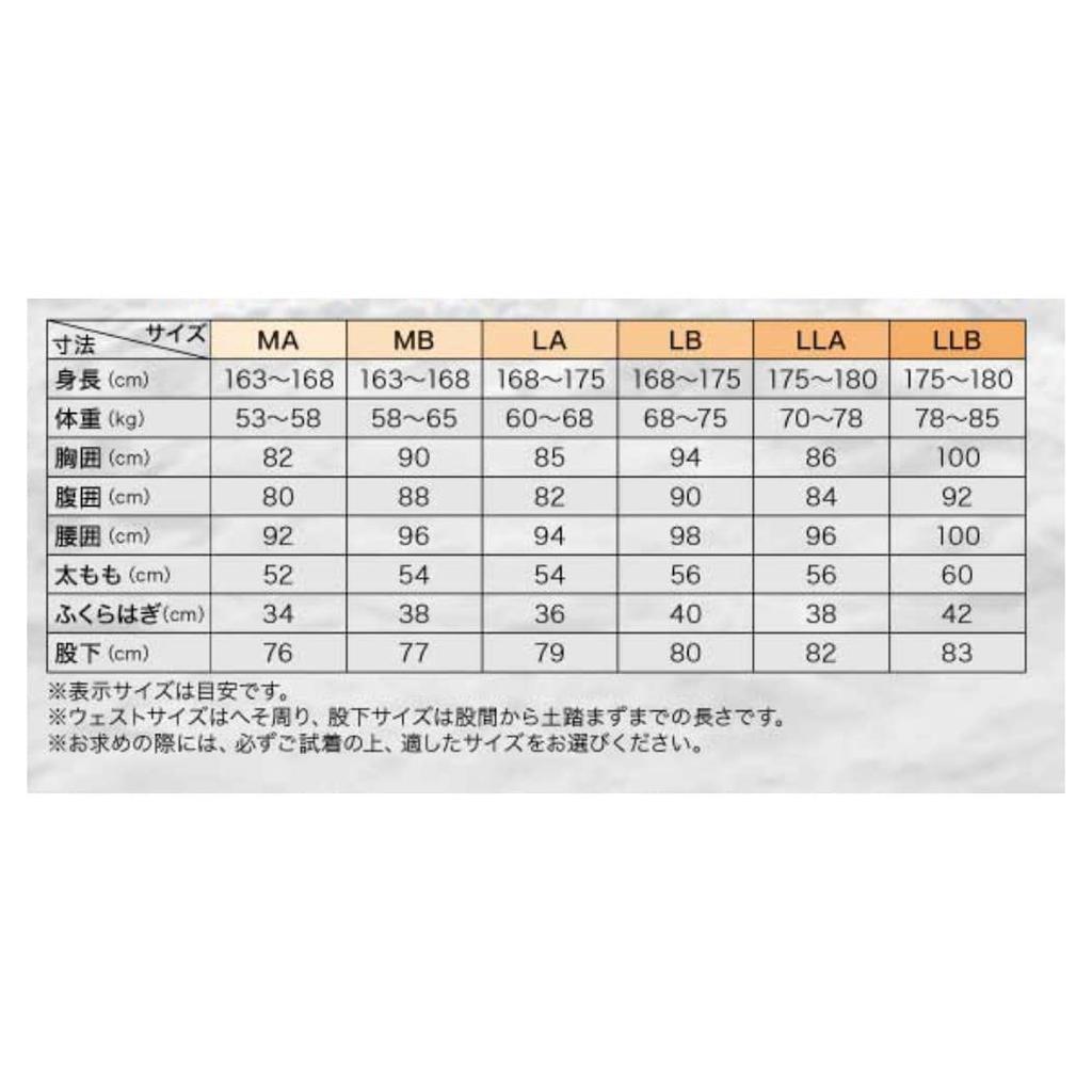 SHIMOTSUKE NEB Fit Tights RB MB FT-309RB