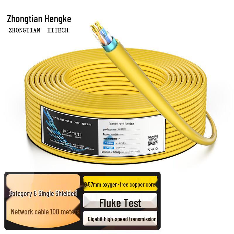 Zhong Tian Hitech Bulk Ethernet & Integrated Power Cables