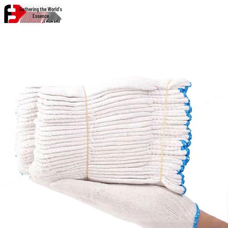 Jihua Shi Thickened Cotton Work Gloves