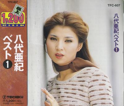 CD AKI YASHIRO - Yashiroaki Best 1 TFC-607  TFC607 TEICHIKU Japon ObiEnka Japonais Occasion